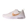 nike air max motion lw gynaikeio efhbiko athlitiko leyko